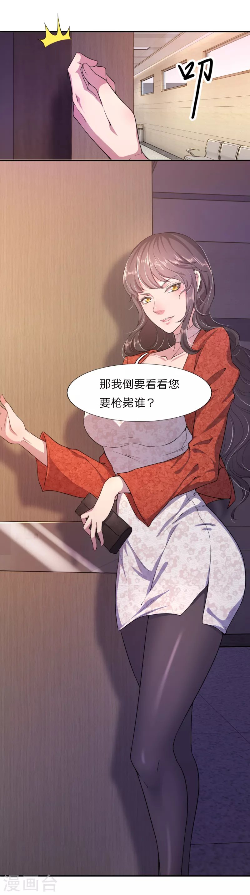 第55话