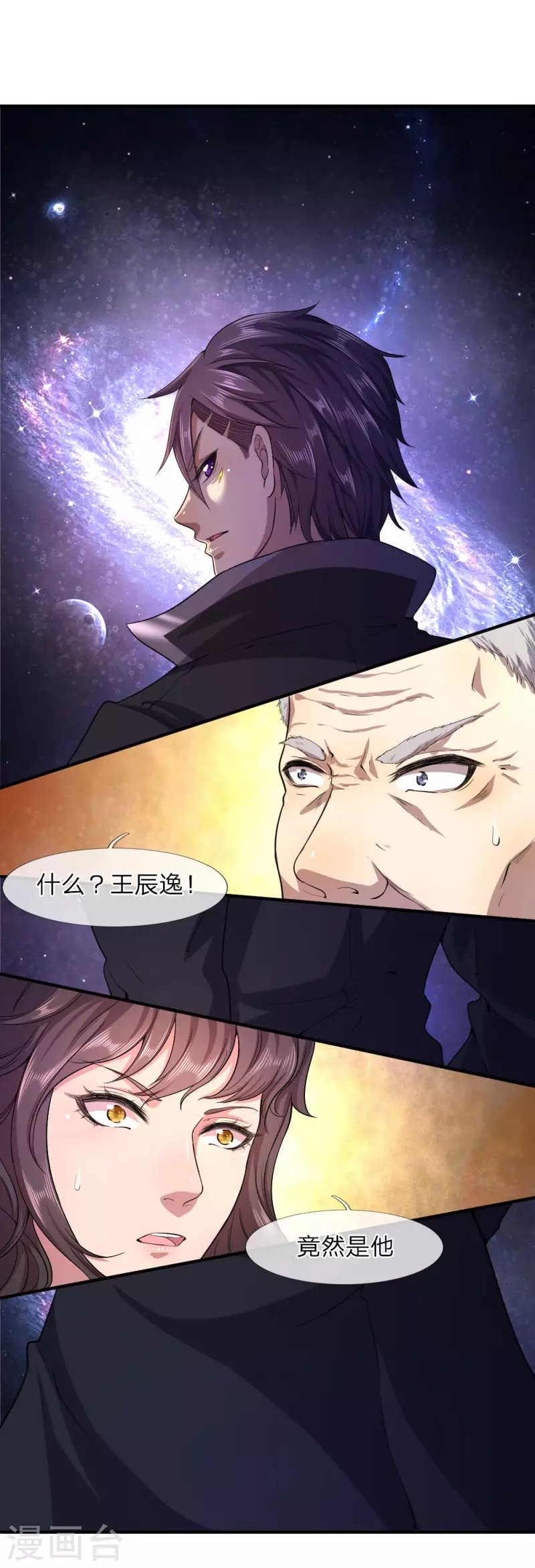 第55话