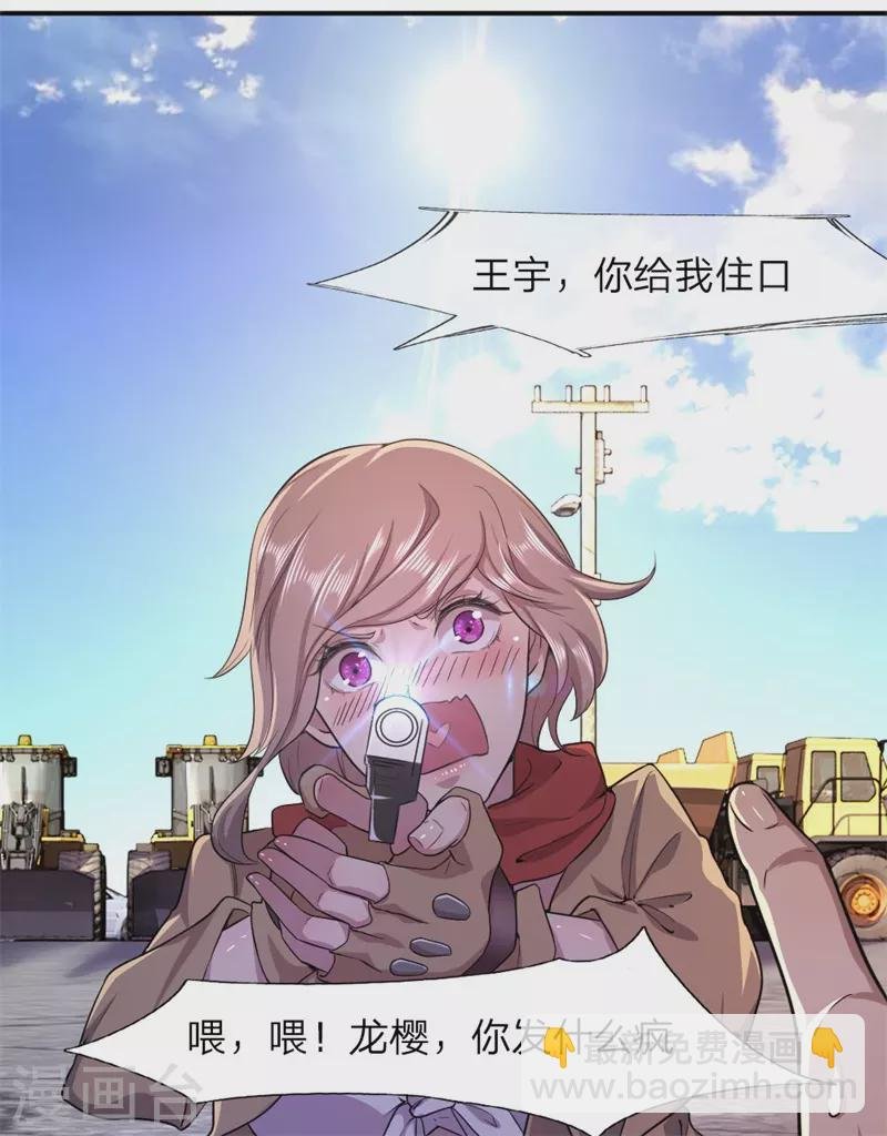第57话