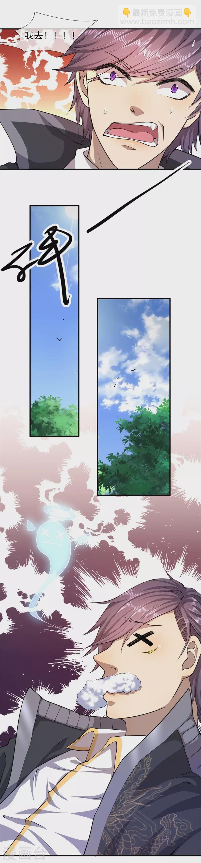 第57话