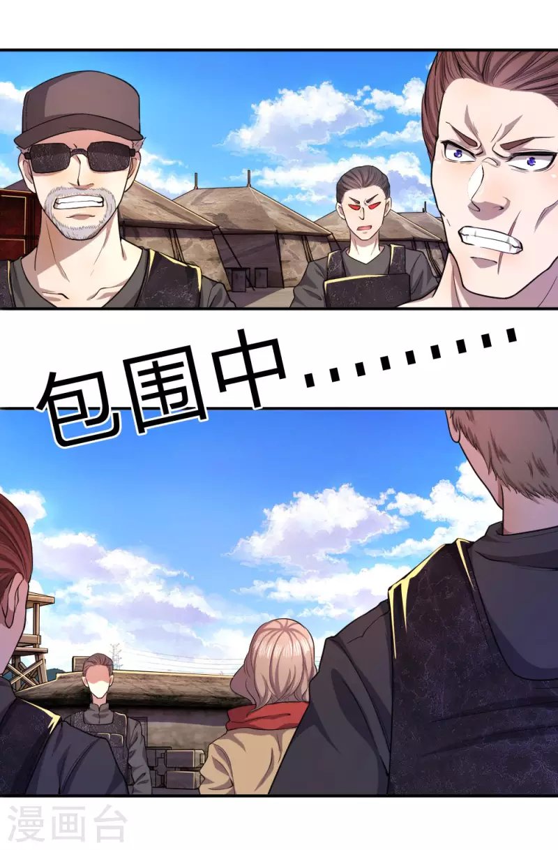 第59话