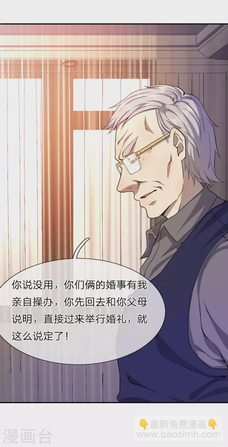 第61话