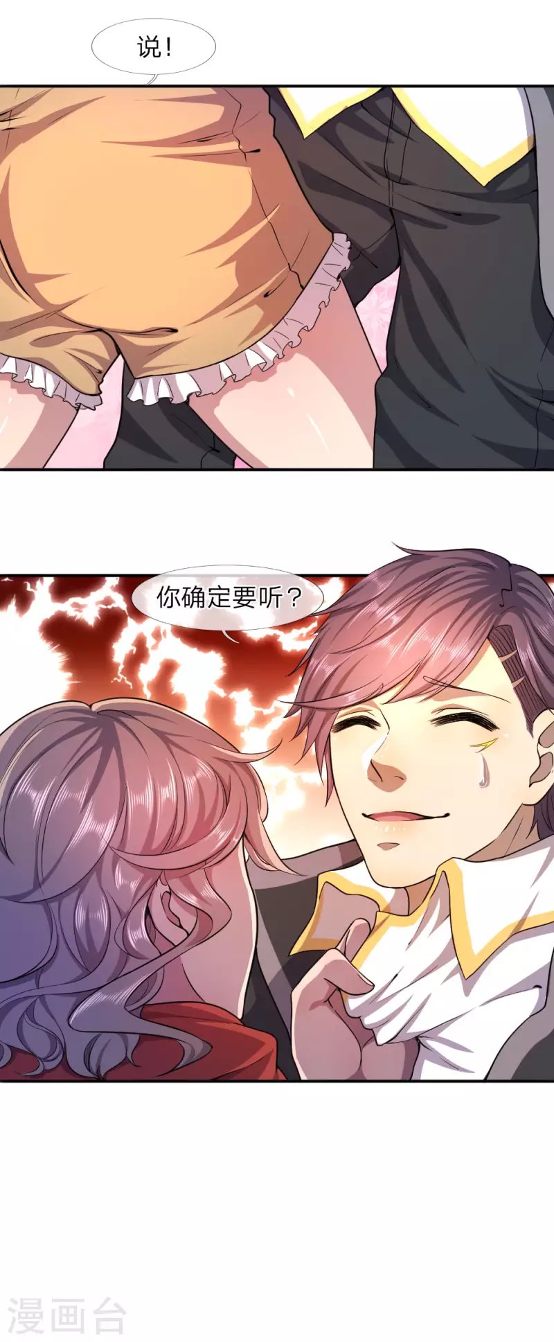 第61话