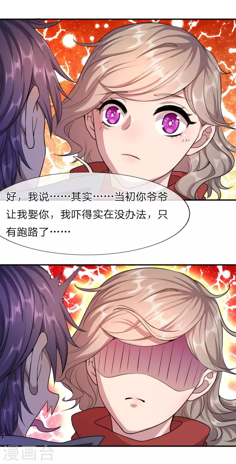 第61话