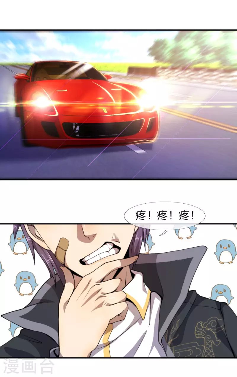 第62话
