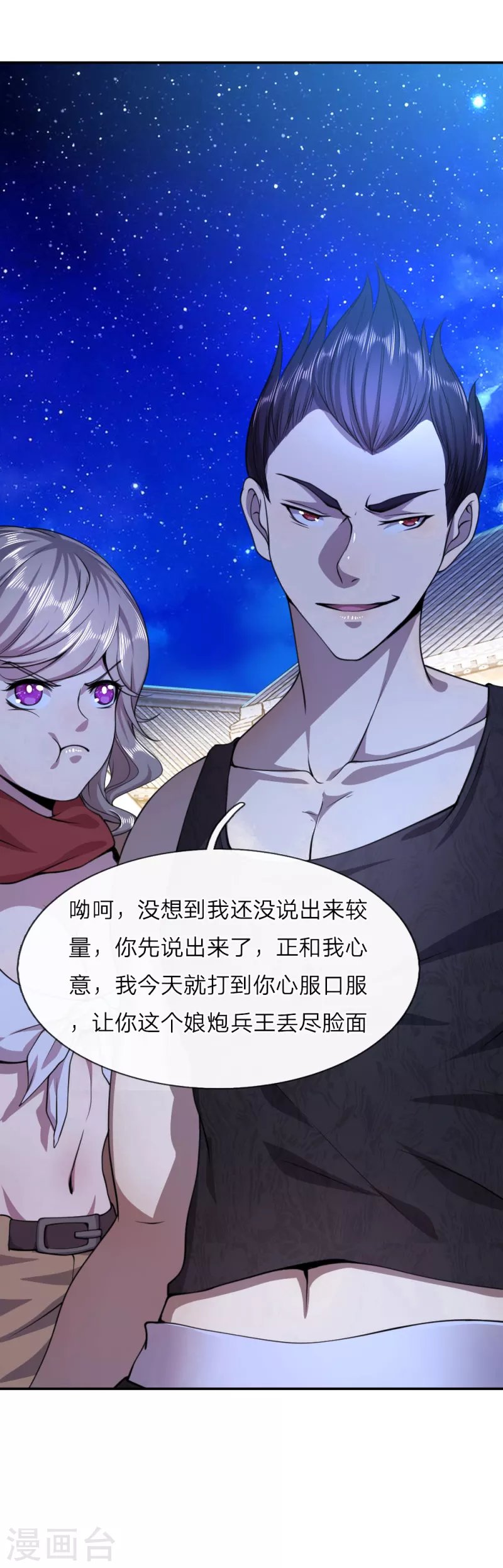第64话