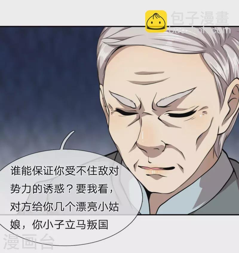 第71话
