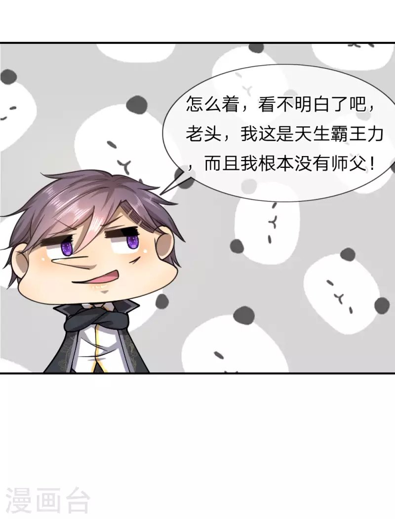 第71话