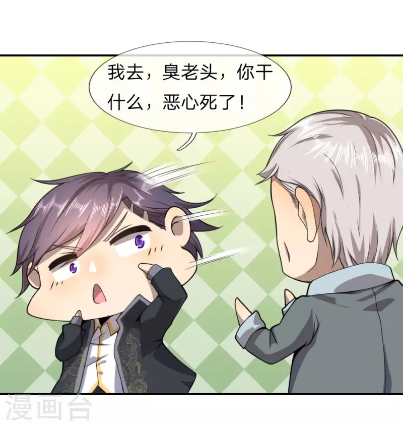 第71话