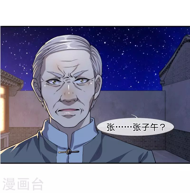 第72话