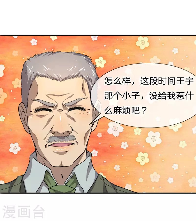 第72话