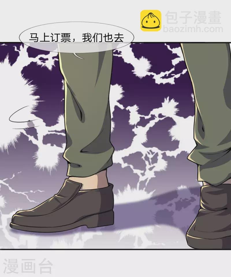 第72话
