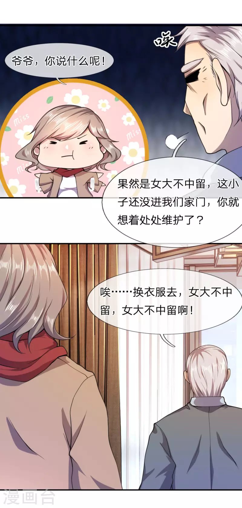 第75话