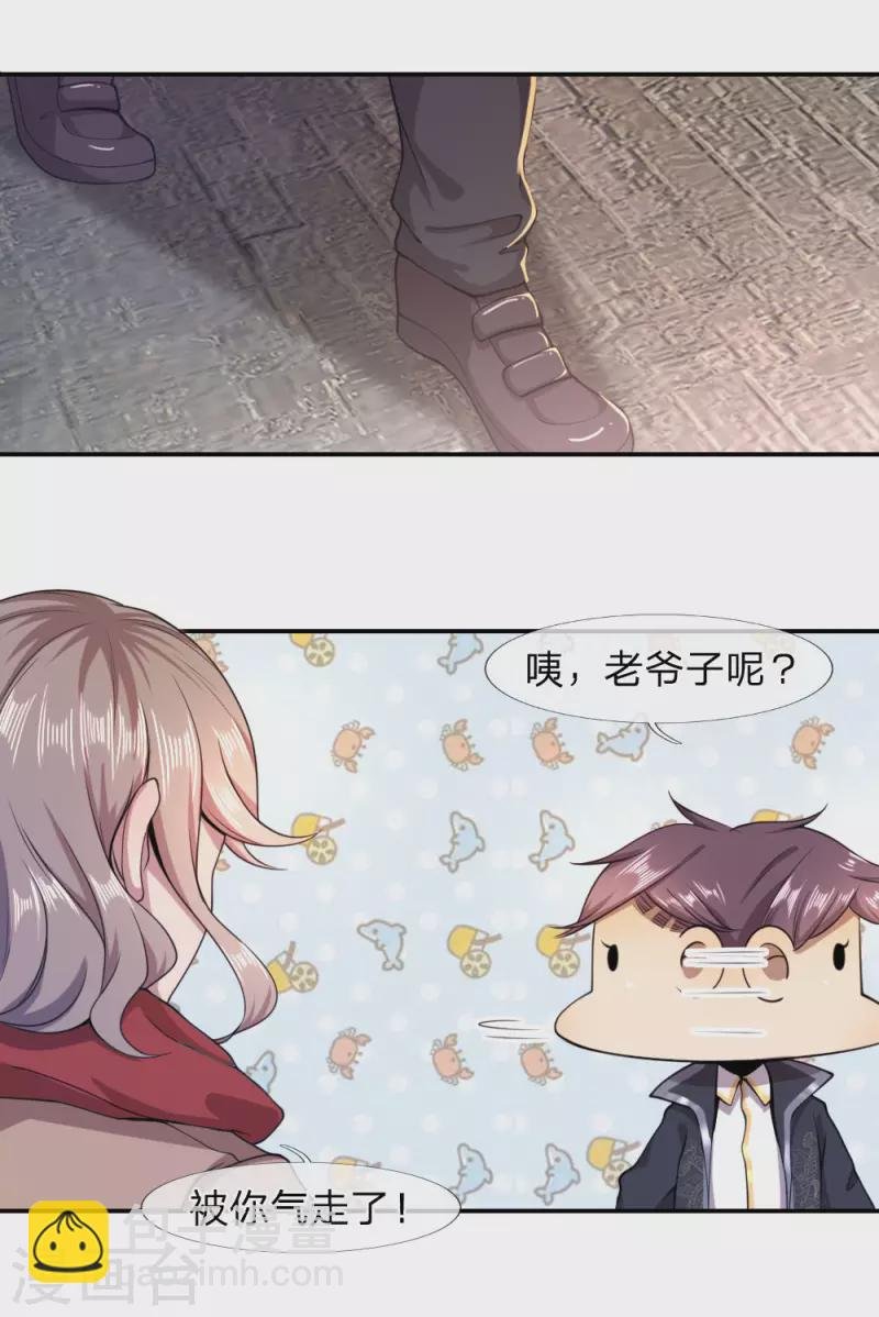 第75话