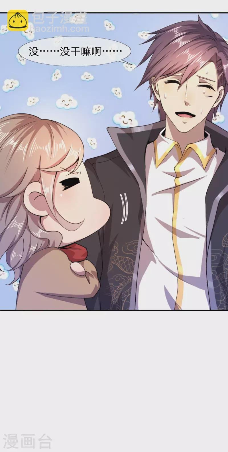 第75话