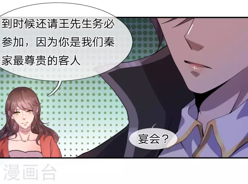 第77话