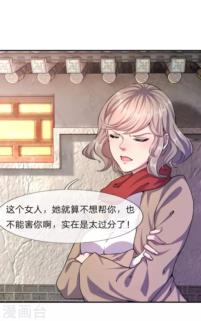 第78话