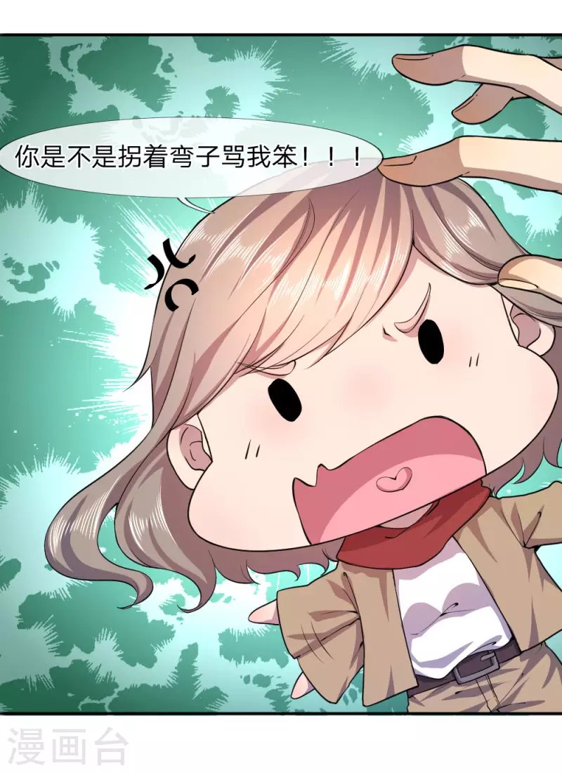 第78话