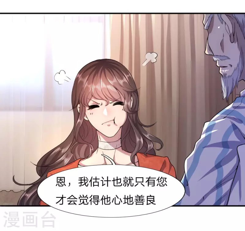 第78话