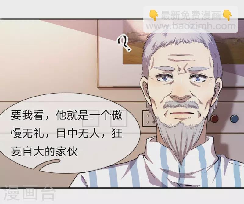 第78话