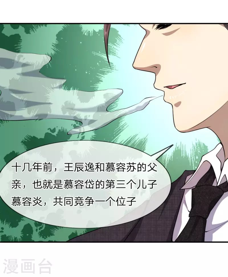 第80话