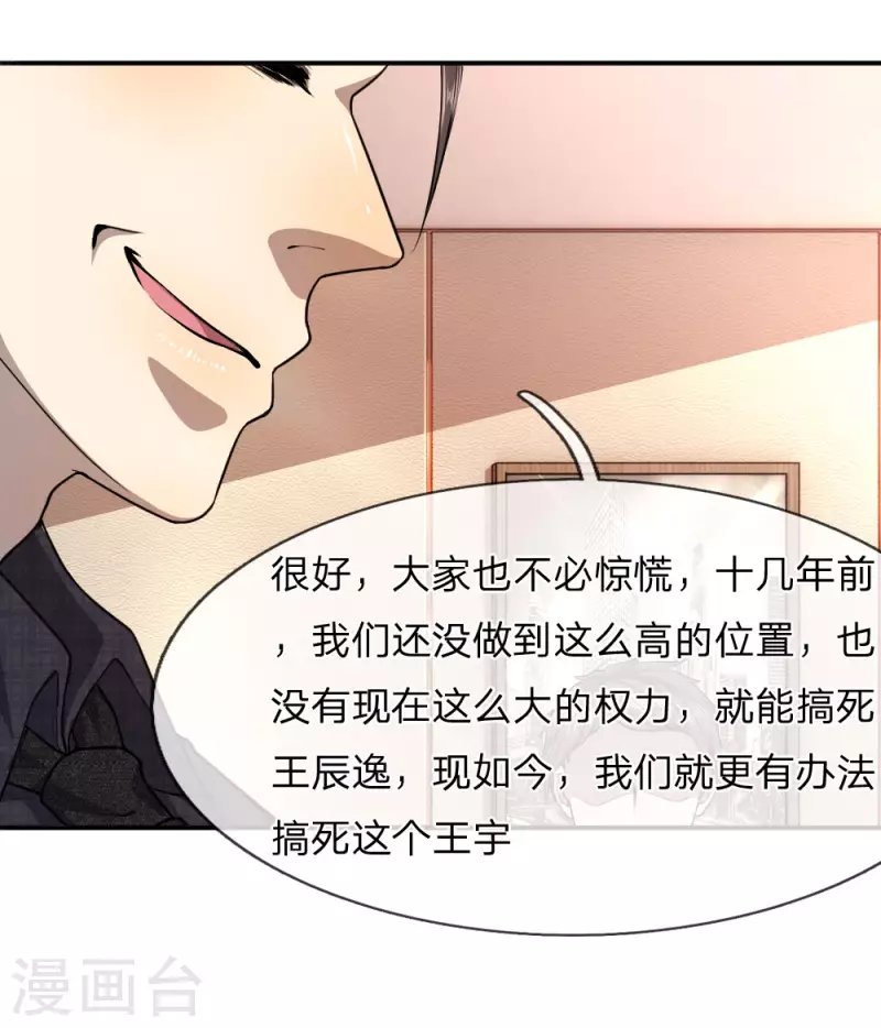 第80话