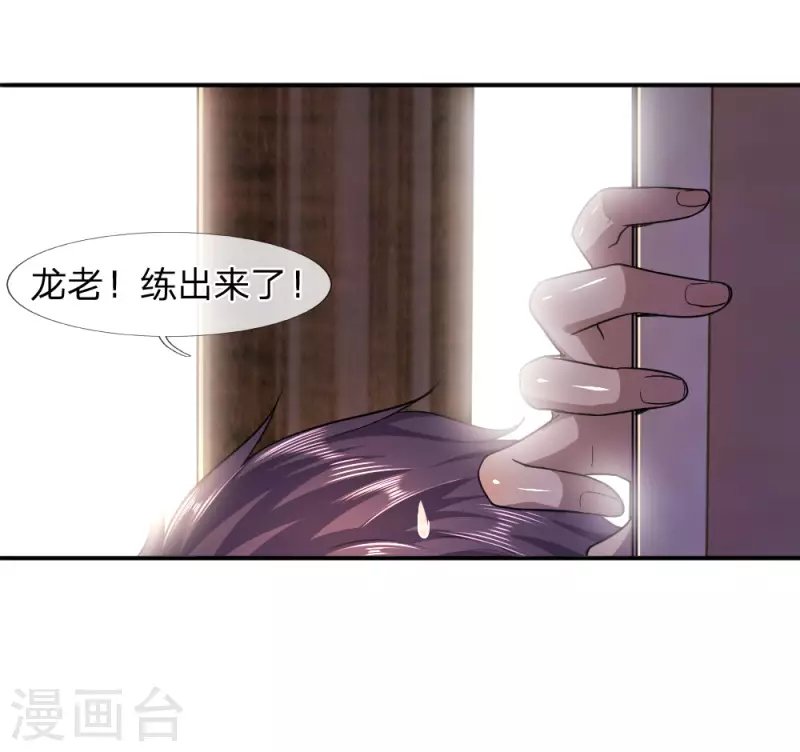 第80话
