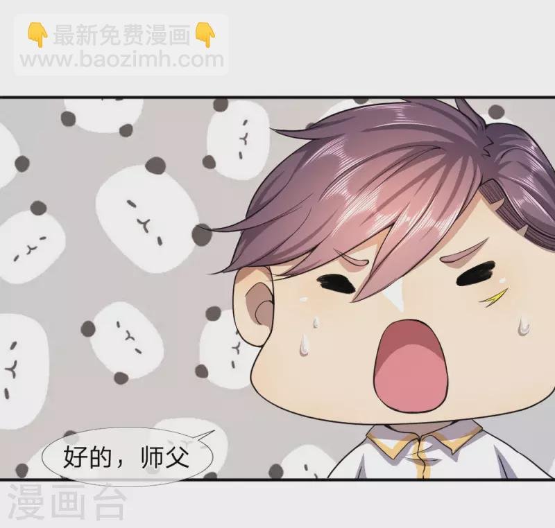 第80话