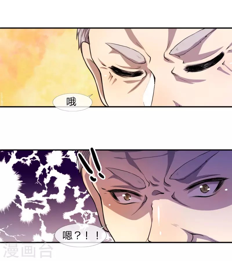 第80话