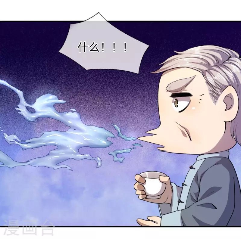 第80话