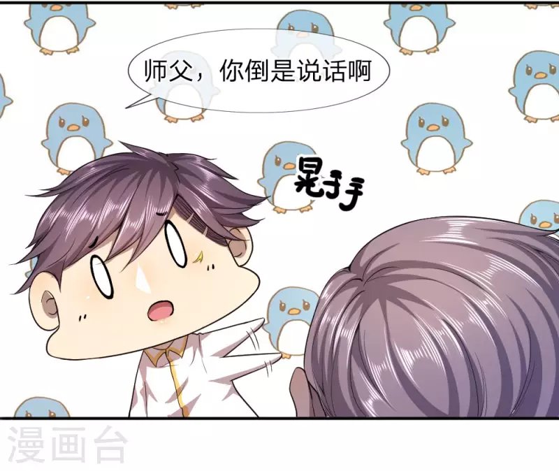 第80话