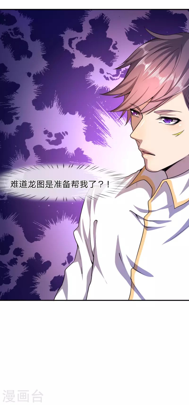 第80话