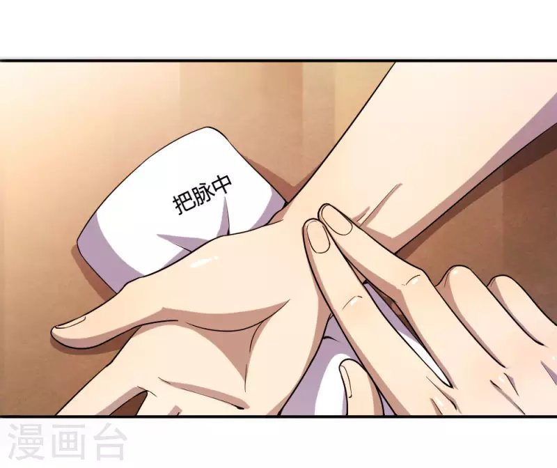 第85话
