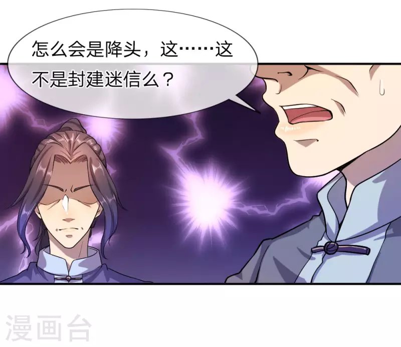 第85话