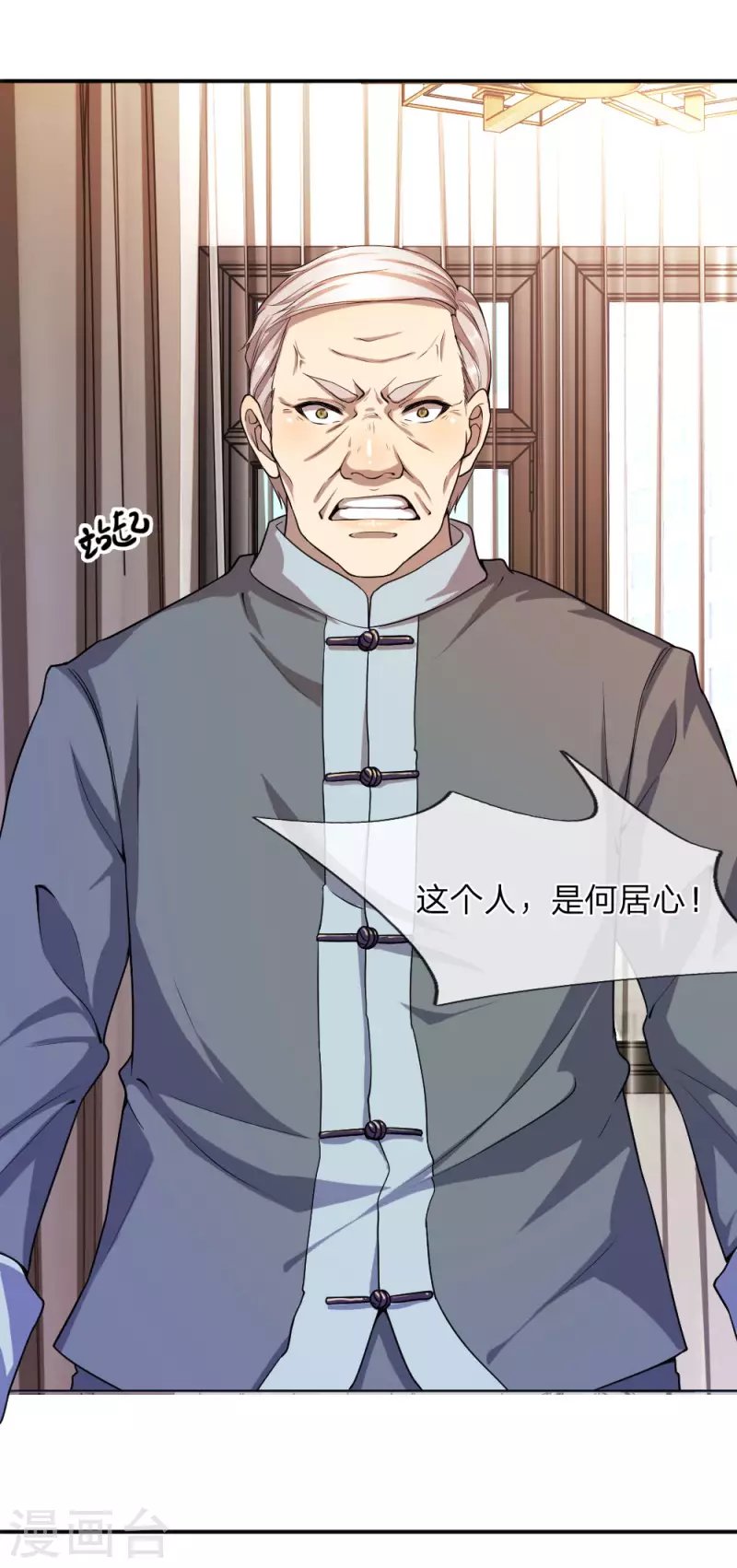 第85话