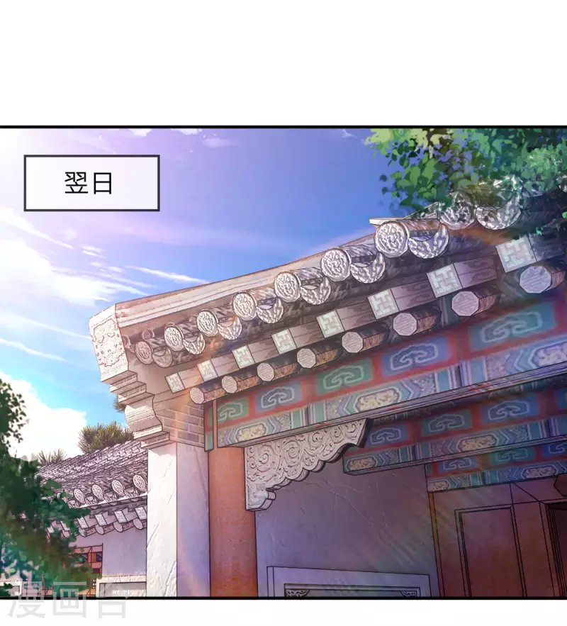 第85话