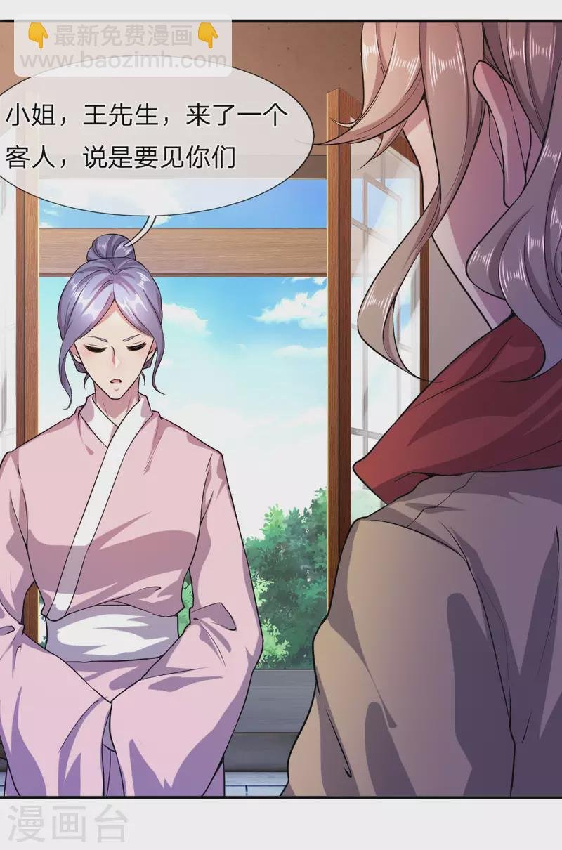 第85话