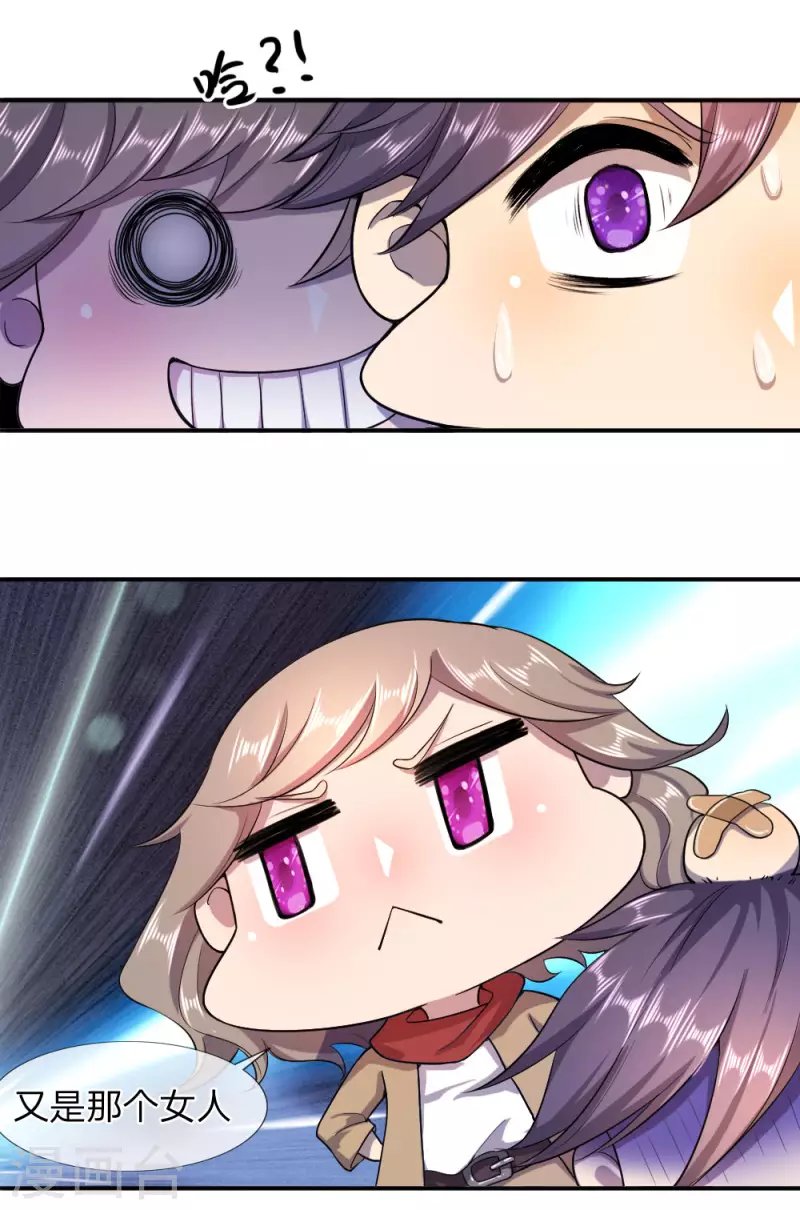 第85话