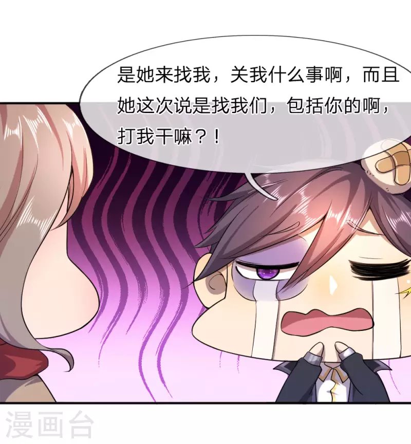 第85话