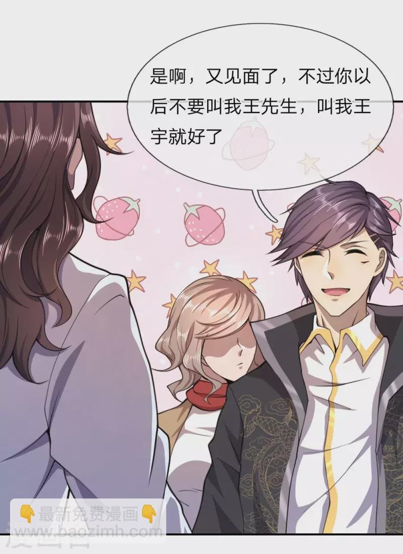 第86话