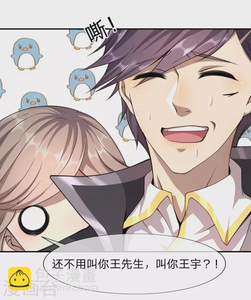 第86话
