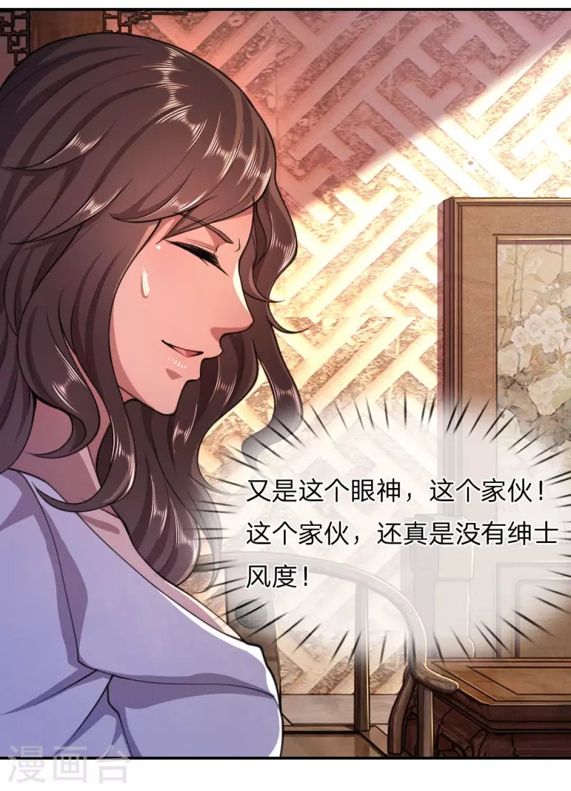 第86话