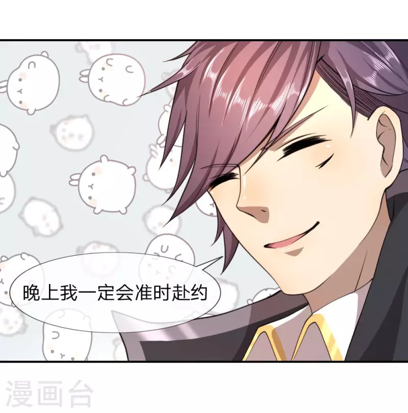 第86话