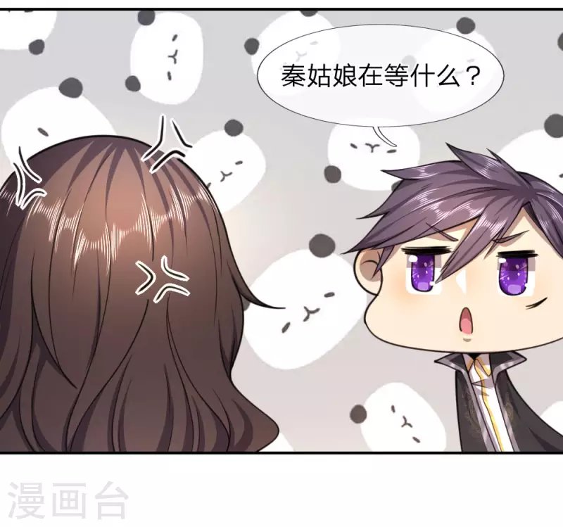 第86话