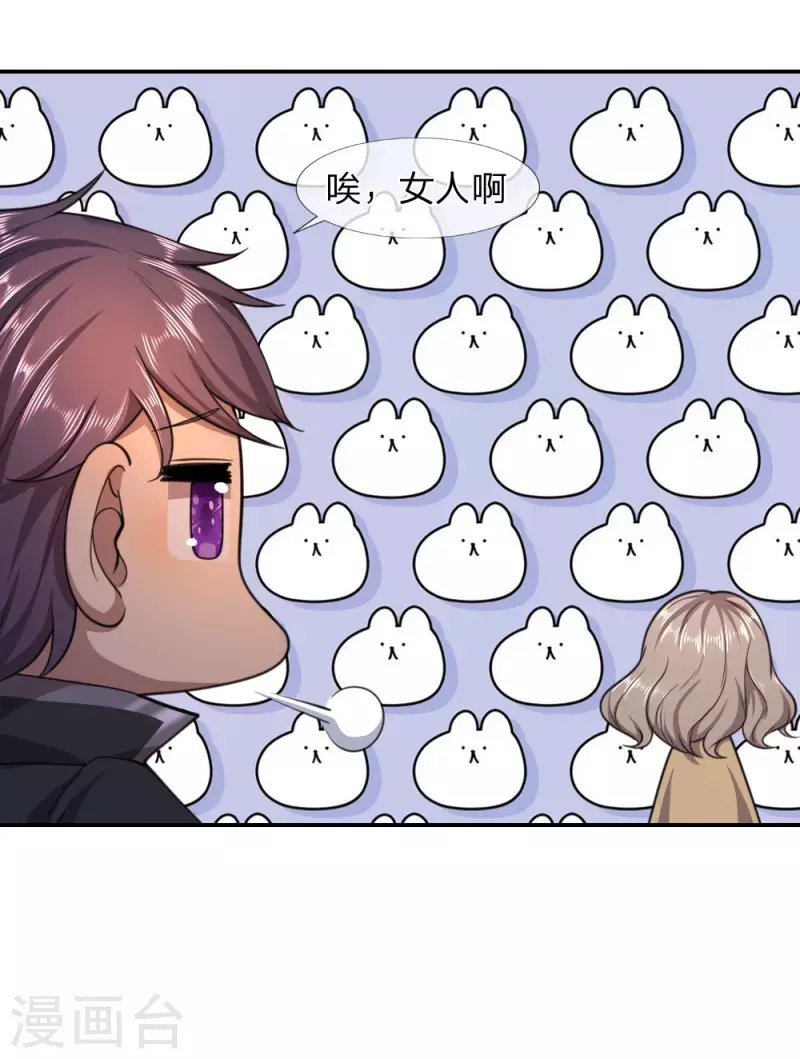 第86话
