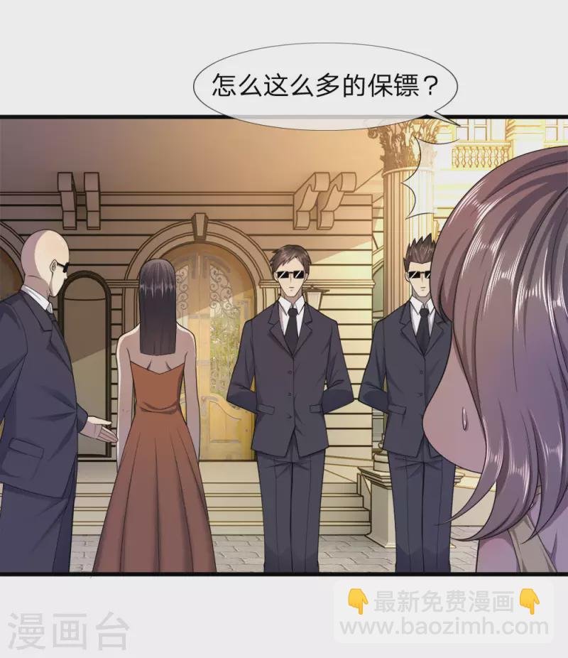 第89话