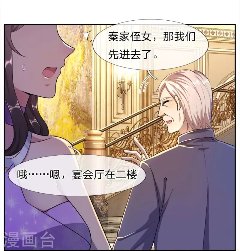 第90话