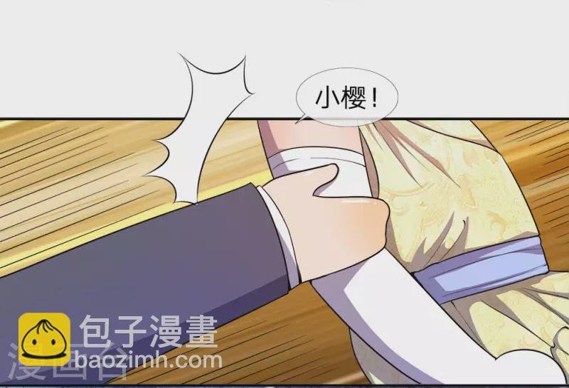 第90话