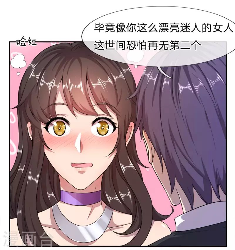 第91话
