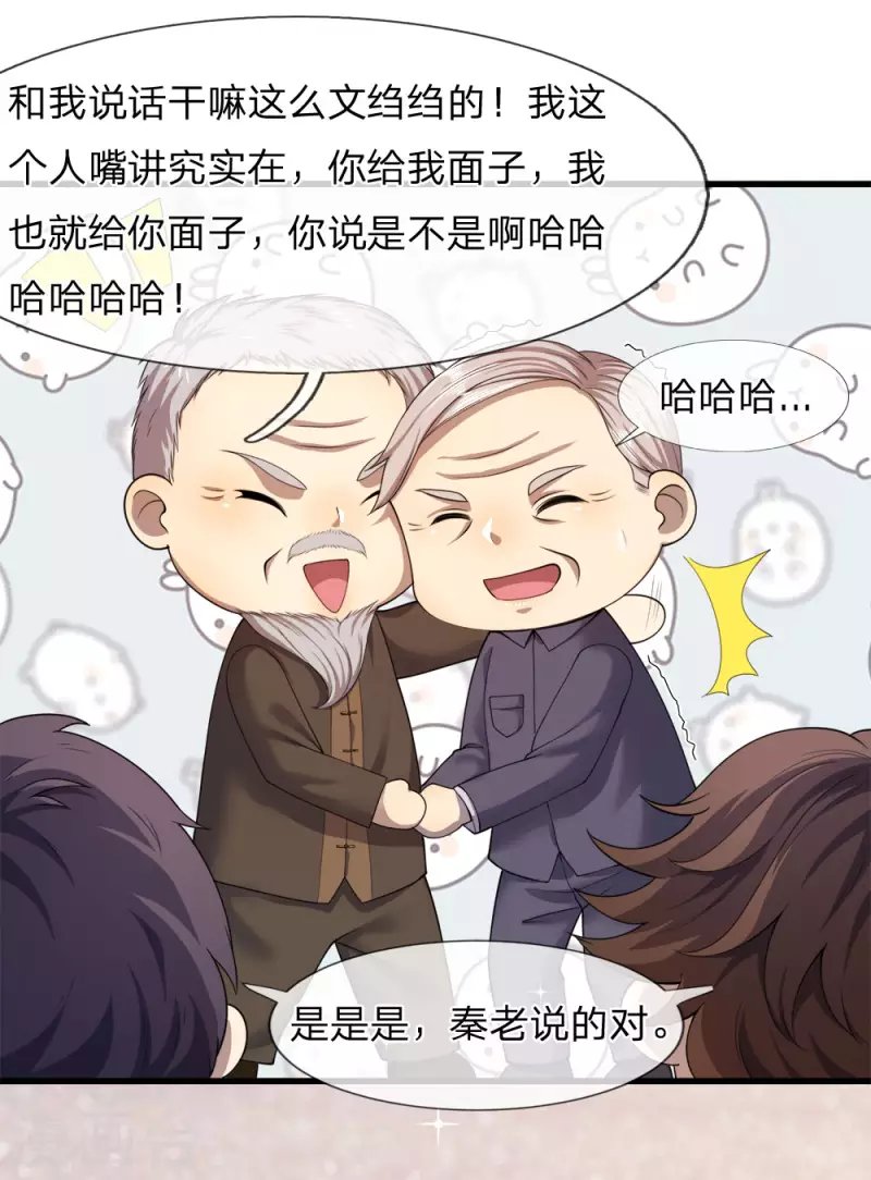 第92话